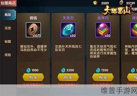 九天神域，热血仙侠回合制手游全攻略