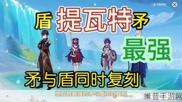 原神火之国网页活动玩法全解析