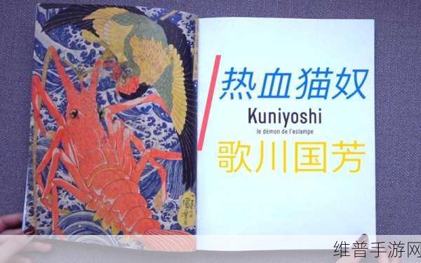 国精产品99国精产：国精大作：热血竞技【专题】