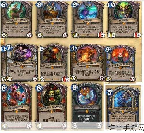 炉石传说,威震四方招募战的深度攻略