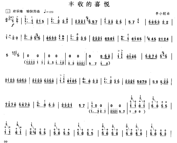丰年经继拇最简单处理:指尖农场:一键收获丰收喜悦【专题】