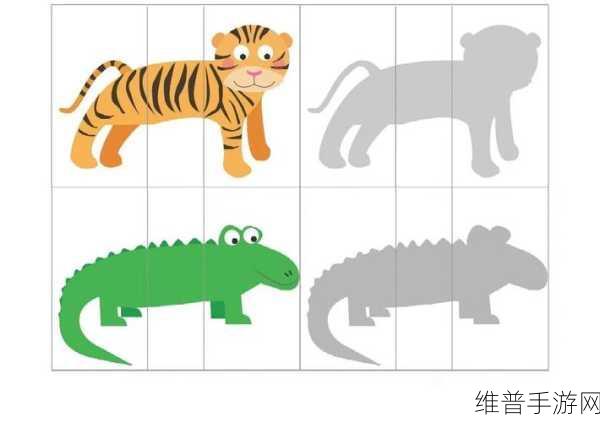 瓷砖拼图匹配动物3D,清新卡通风格的益智闯关之旅