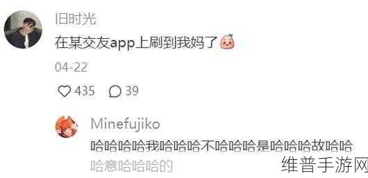 黑料吃瓜在线:趣闻八卦社区【专题】