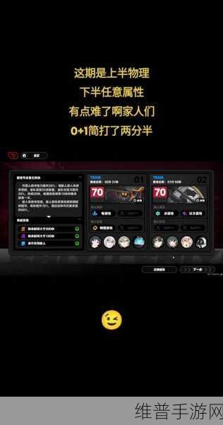 绝区零式舆防卫战稳定节点第六层通关秘籍