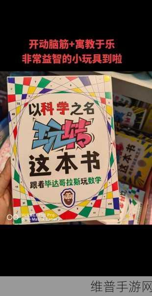 超级玩具手机版下载，探索非常有趣的休闲益智类沙盘游戏新境界