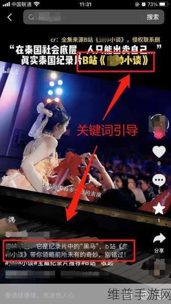 b站2023免费推广入口:B站游戏推广攻略2023:零成本获取优质玩家【专题】