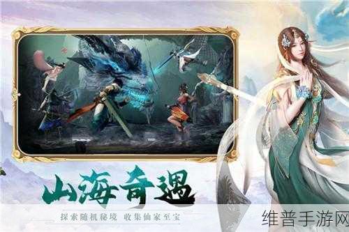 探秘简约修真之旅，我要修真游戏下载全攻略