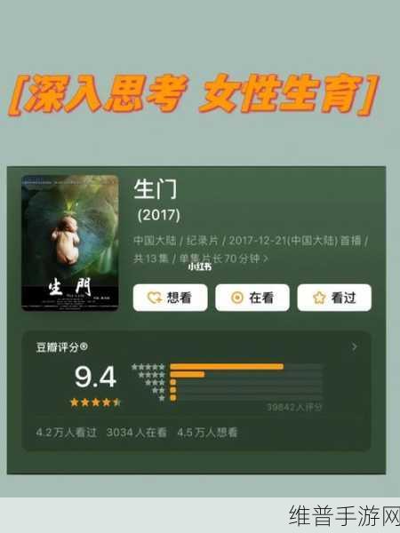 生门:生存之门传说【专题】