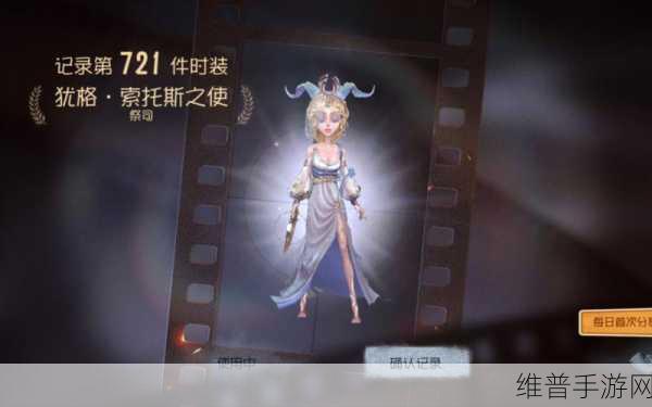 第五人格祭司神圣祈祷天赋加点全攻略