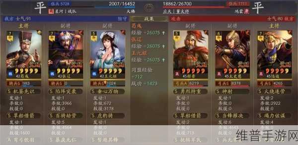 三国志传奇军团,Q版策略战争手游全攻略
