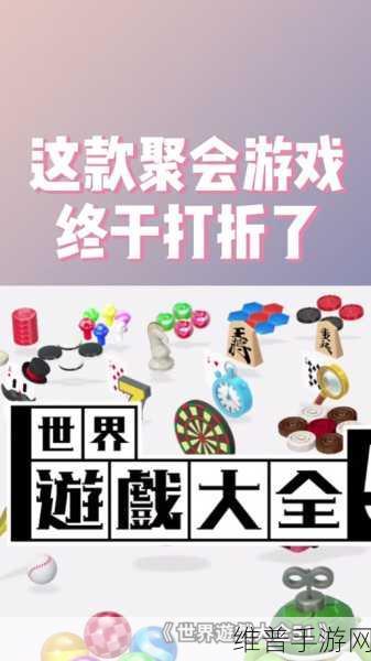 51精品一区二区三区：精彩游戏专区【专题】