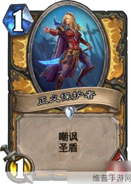 炉石传说拉斯塔哈大乱斗 战士强力卡组全解析