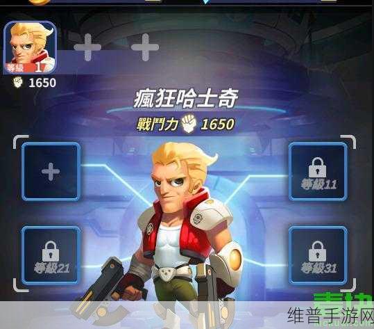别惹神枪手游戏下载，卡通风格的射击闯关游戏全攻略