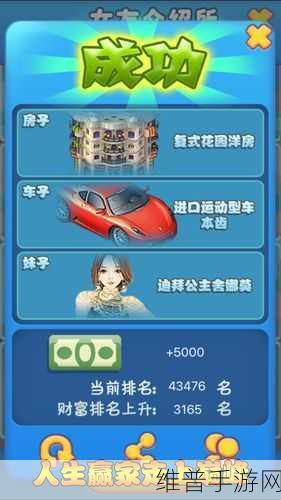 大唐逆袭记无限金币版，解锁模拟经营新乐趣的深度攻略