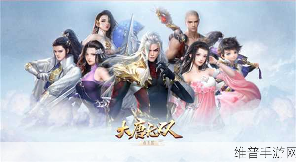 大唐逆袭记无限金币版，解锁模拟经营新乐趣的深度攻略
