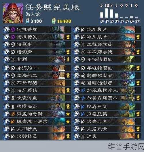 炉石传说 DK 任务贼构筑全攻略及深度解析