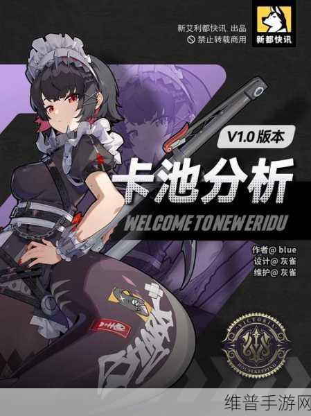 绝区零,深度剖析安东是否值得精心培养