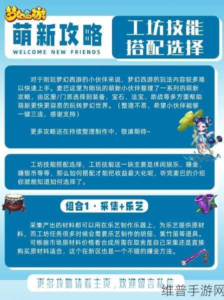 Squishy史莱姆制造厂，卡通解压新体验，打造你的梦幻工坊