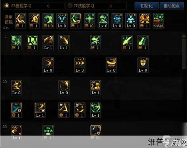 DNF 手游，技能栏与物品栏消失之谜及解决攻略