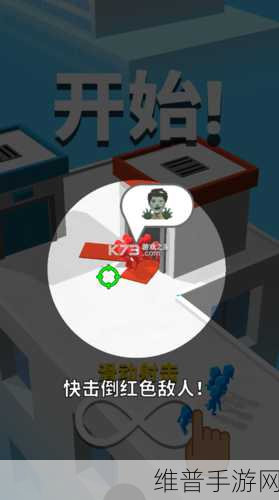 清新救援之旅，救援突击队游戏下载全攻略