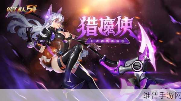 时空猎人，破解猎魔激活卡 BUG 全攻略