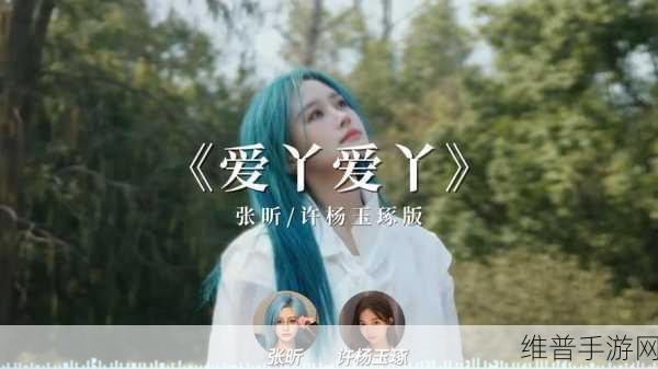 爱丫爱丫在线影院:爱丫影视【专题】