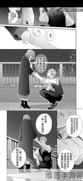 人鱼繁殖期车:人鱼恋爱季【专题】