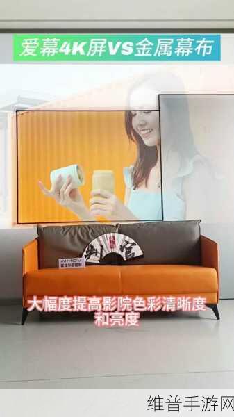 两个人看的www免费高清:双人同屏观影 - 高清畅享【专题】