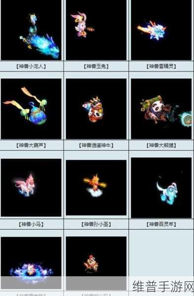 神武 3 神兽齐天小圣全方位攻略指南
