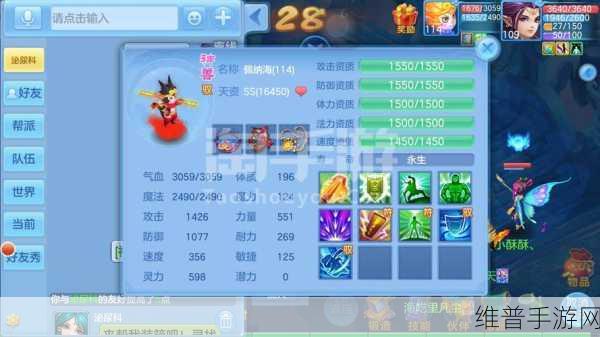 神武 3 神兽齐天小圣全方位攻略指南