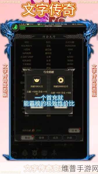 北京浮生记最新版下载，深度解析模拟北漂的文字类经营手游攻略
