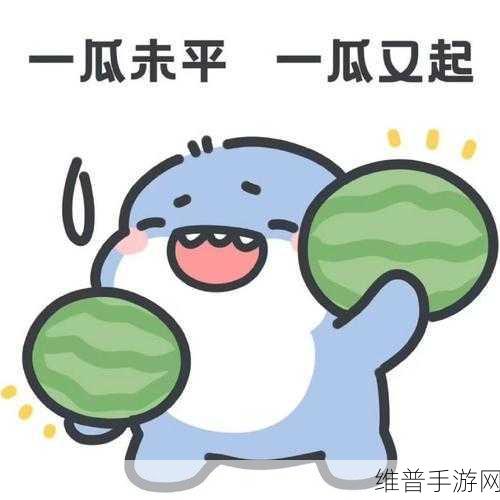 热门大瓜每日吃瓜不打烊往期回顾:每日爆料 · 游戏圈热点速递【专题】
