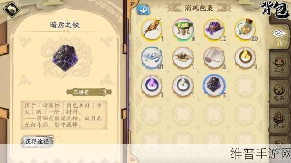 天地劫手游殷剑平超强技能解析与实战运用