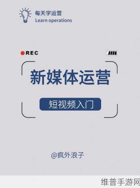 400成品短视领免费的：400个精选短视频素材免费领取【专题】