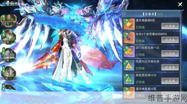 探秘3D仙侠手游琉璃天下，沉浸式仙侠之旅全攻略