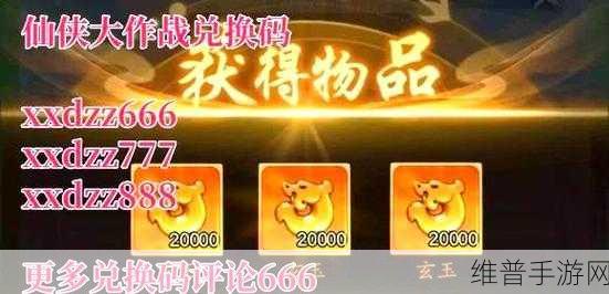 探秘3D仙侠手游琉璃天下,沉浸式仙侠之旅全攻略
