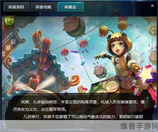 免费国精产品一二二三:国风策略手游:三国英雄志【专题】