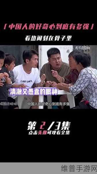 吃瓜视频最新观看吃瓜爆料：最新八卦短视频【专题】