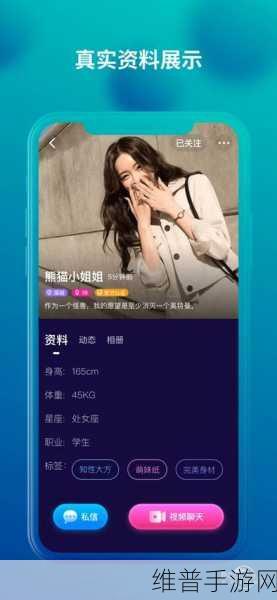 草莓视频app 18破解：草莓视频 - 精彩短视频社交平台【专题】