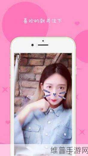 草莓视频app 18破解：草莓视频 - 精彩短视频社交平台【专题】