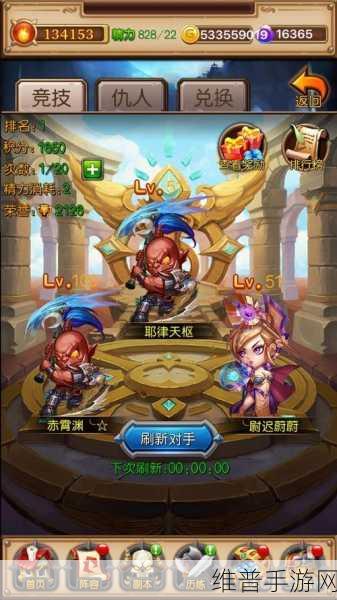 进击魔兽大陆手游下载，解锁休闲挂机自动战斗的奇幻之旅