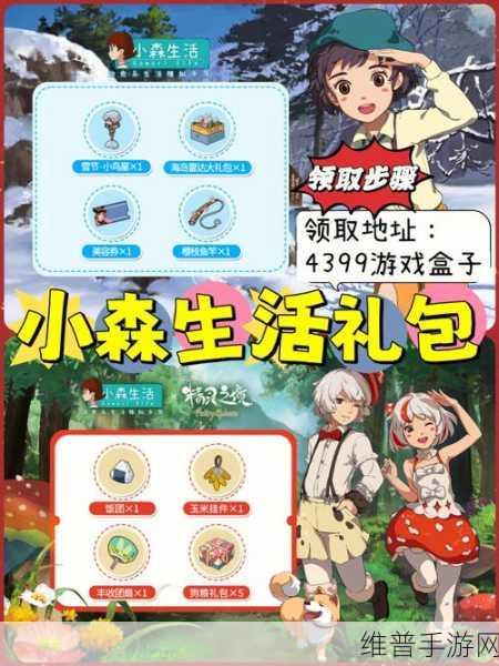 4399免费观看:4399游戏盒子 - 热门手游直播【专题】