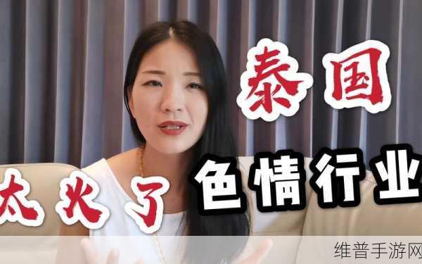 7777色情网黄A片免费看蜜臀：欢乐消除大冒险【专题】