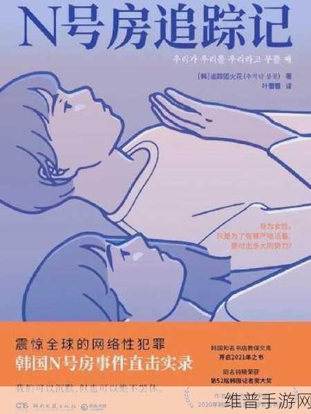 7777色情网黄A片免费看蜜臀：欢乐消除大冒险【专题】