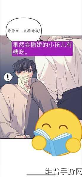 韩国黄漫:热门漫画精选【专题】