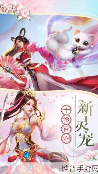 国精产品2024自偷自偷：国风仙侠：寻梦奇缘2024【专题】