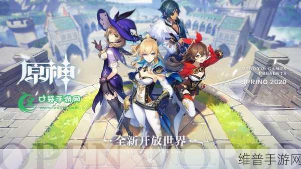 原神TianliPS下载全攻略,探索开放世界动作角色扮演的无限魅力