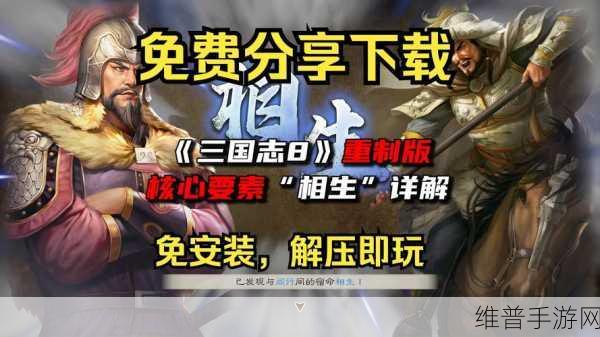 逆战三国志1.3.8版下载，古风策略手游的巅峰体验