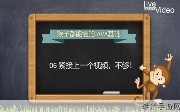 老年镖客视频播放最简单方法：轻松追剧：适合长辈的视频播放教程【专题】