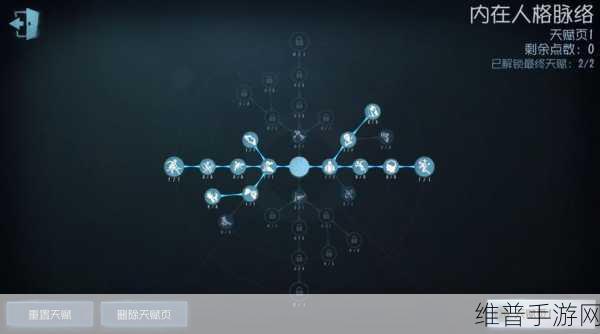 第五人格，酿酒师天赋加点全攻略